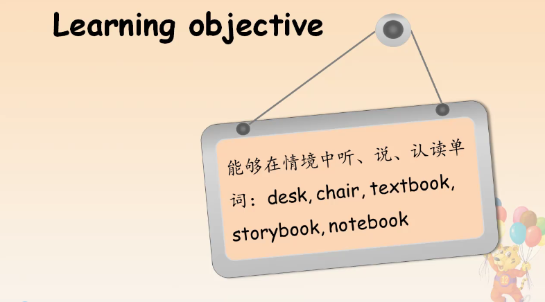 精通英语三年级下册1.png