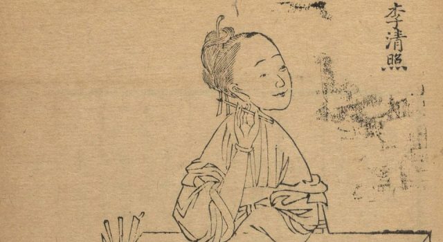 《历朝名媛诗词》12卷.清.陆昶评选.红树楼藏板.清乾隆38年刊本.jpg