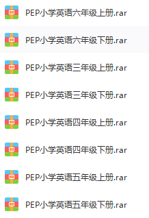 黄冈英语 3-6年级 黄冈小学 黄冈名师课堂.png
