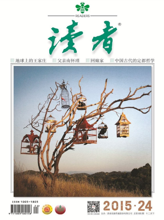 《读者》2015年全年合集共计24期PDF版2.png