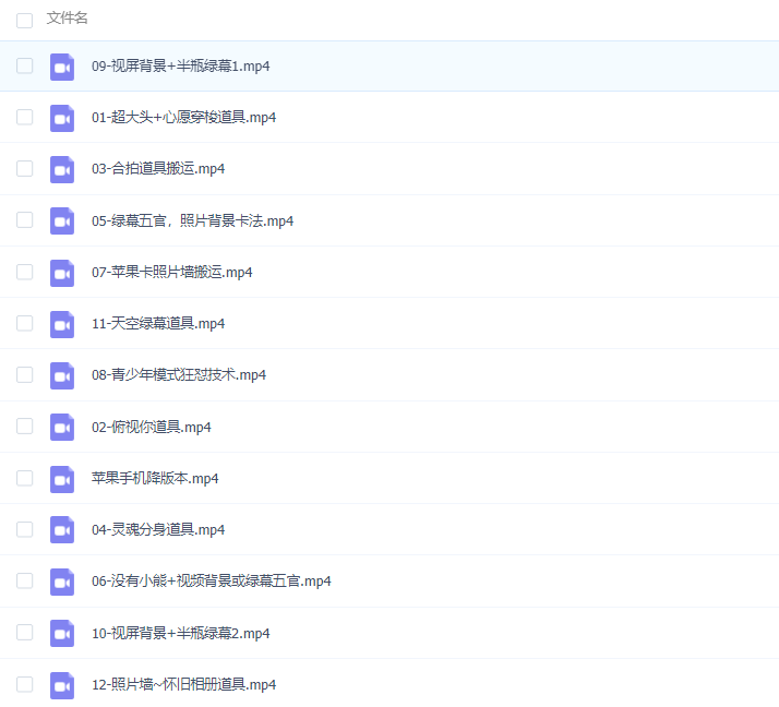 抖音短视频11月份最新搬运技术，不降版本不封抖不限流！