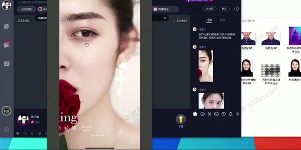 Air摄影学院《人像精修训练营》