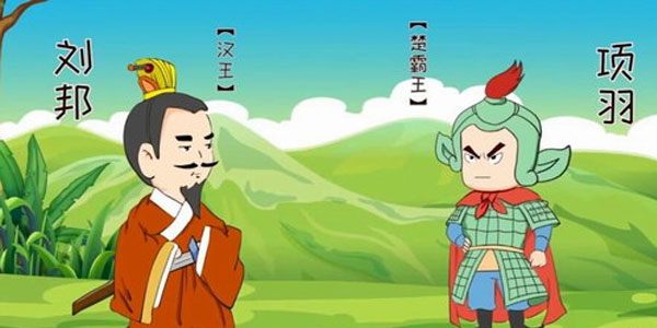 小灯塔系列：天才棋师 趣味学象棋