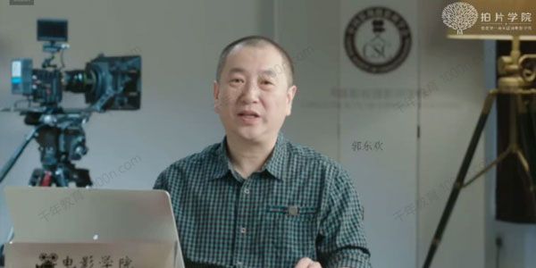 影视工业网-齐虹 影视广告创作课程