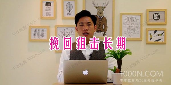 飞凌团队《爱情挽回+恋爱狙击+长期关系》