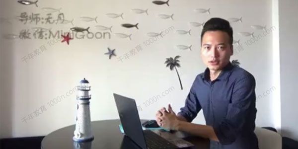 无月 领爱恋商训练营《三维聊天》
