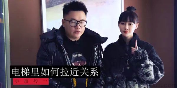 春节10天脱单攻略 回家10天追到老同学