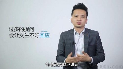 坏男孩PUA学院 网聊大师