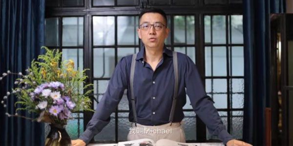 设计得到-Michael《给设计师的自我形象管理课》