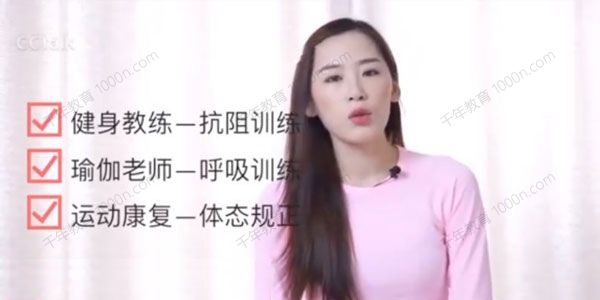 长腿姑娘美胸课程