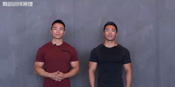 蜜桃臀训练教学合集课程