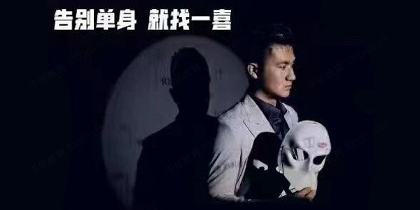 一喜情感《吸引力》