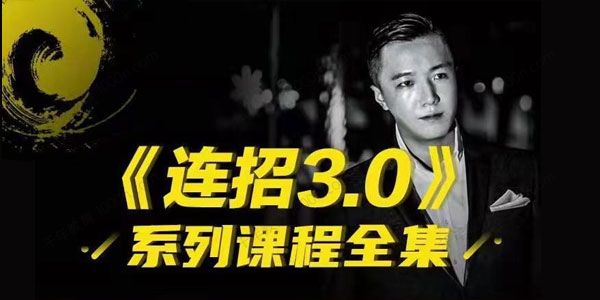 乌鸦救赎情感《连招3.0》系列全集