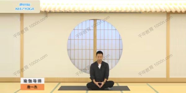 随心瑜-唐一杰《元气自检之法与补养之道》