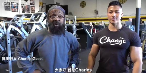 美国健身教父 Charles增肌健美备赛（国外中字）