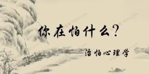 《印度传统瑜伽》身心结合提升课程