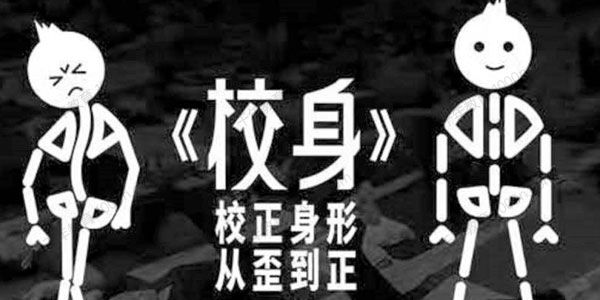 本源训练一阶段核心课程