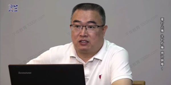 灵兰《郭氏针灸：妙穴轻针治专病》