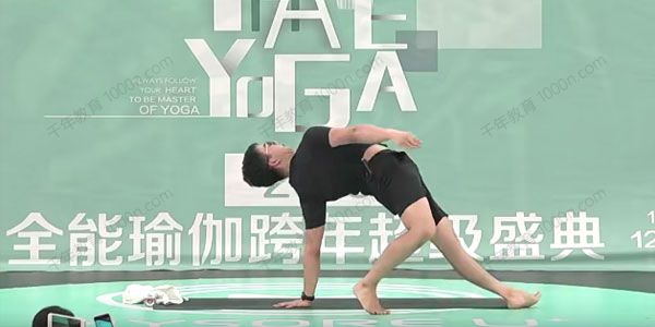 舞极流瑜伽：专注流动的能量