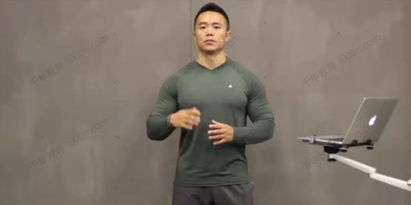 一介粗人 胸部训练进阶精准动作系列课
