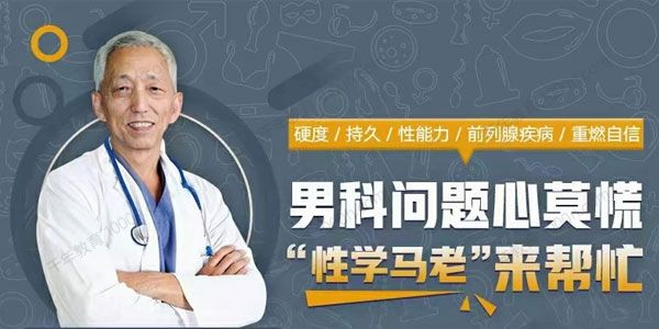 马晓年《12堂课全面掌握男性健康问题 让你重燃自信》