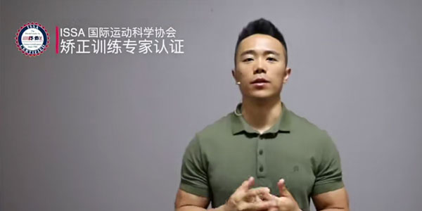 一介粗人 腿型矫正课
