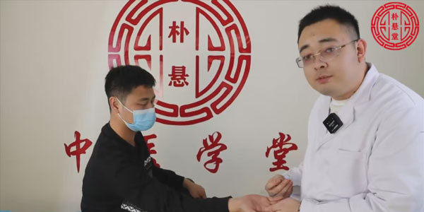 朴悬堂-王越《中医源与民间：问衍针法》