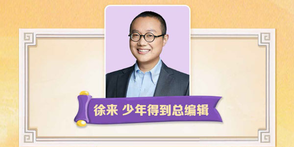 徐来-以独特视角探索希腊神话