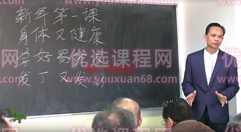 黄镜波-八卦奇门创新实用风水学