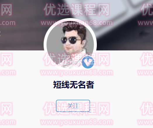 游资庄哥龙头战法