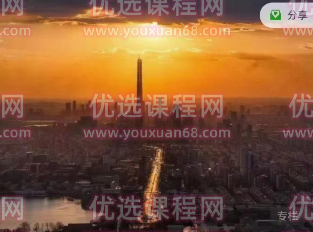 徐远直播《开局，信心 - -2023年经济与市场展望》