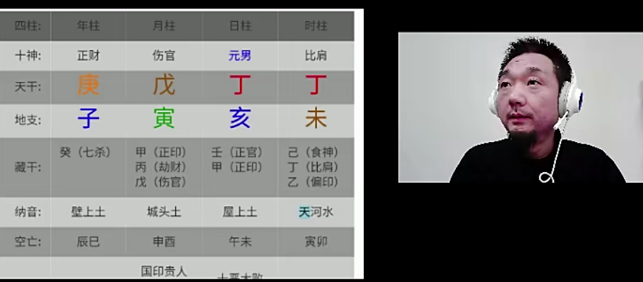 九龙道长 实地班＋网络班.