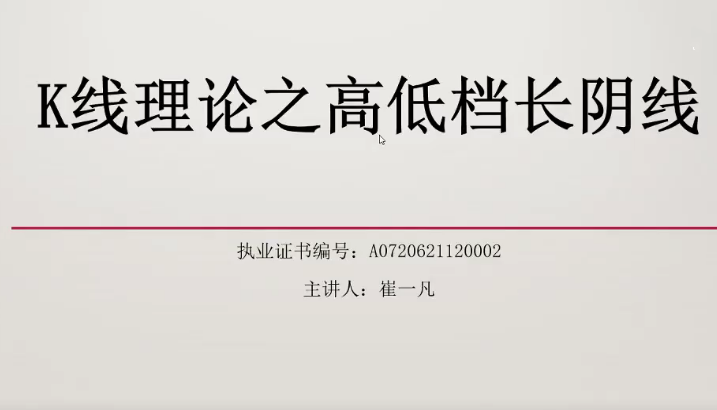 流沙河直播间2系统课