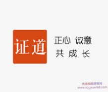 Vamik大师详解自恋与边缘人格组织治疗十讲【视频+音频+文献+文字稿】
