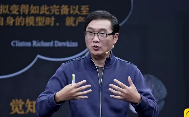 毛利华·自我概念，源自人脑对确定性的“贪婪”
