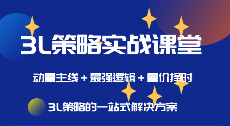 简放交易训练营3期 2022年 视频+文档