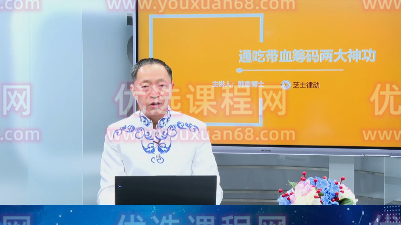 韩愈 股市实操必修课