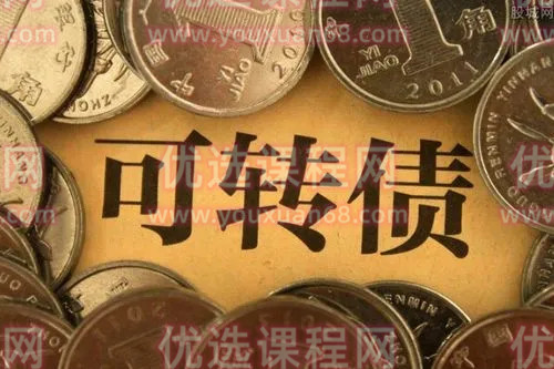 复盘哥可转债 可转债投机篇之情绪周期 23文档