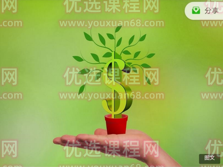 价值十一年的完整交易体系 18文档