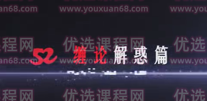 李晓军-缠论解惑篇