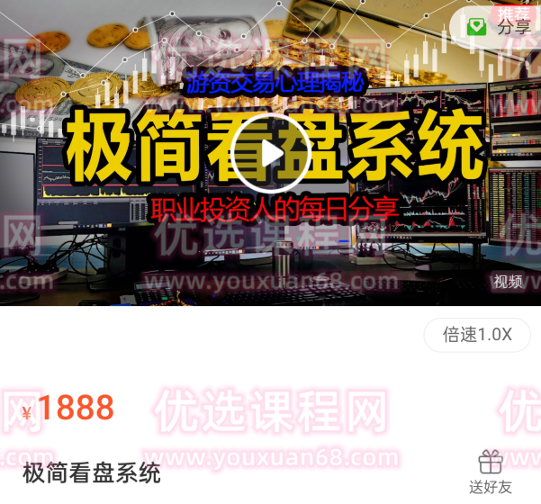 【龙胆亮银枪】枪哥游资：极简看盘系统