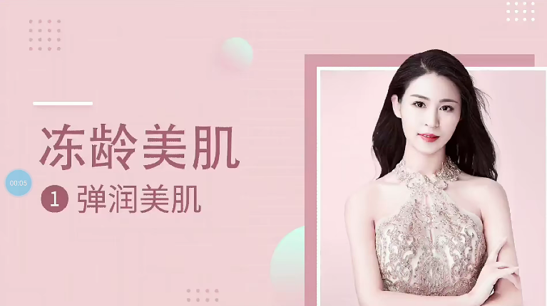 逆龄面部瑜伽
