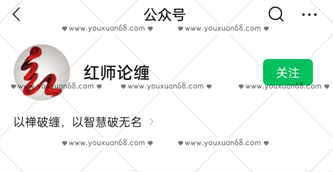 【红师论缠】红师大专栏 缠论视频