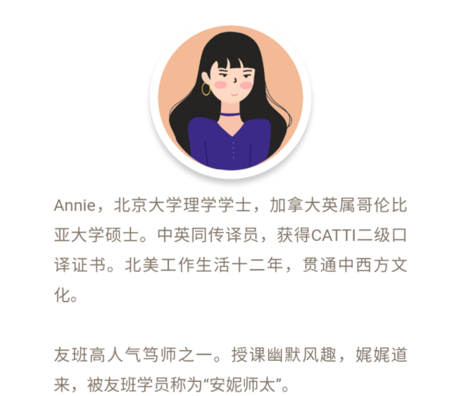 友班·24天长难句2021