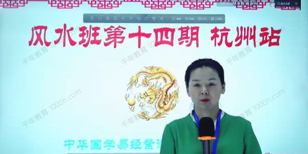 姚东升富贵旺宅《环境风水》第十四期