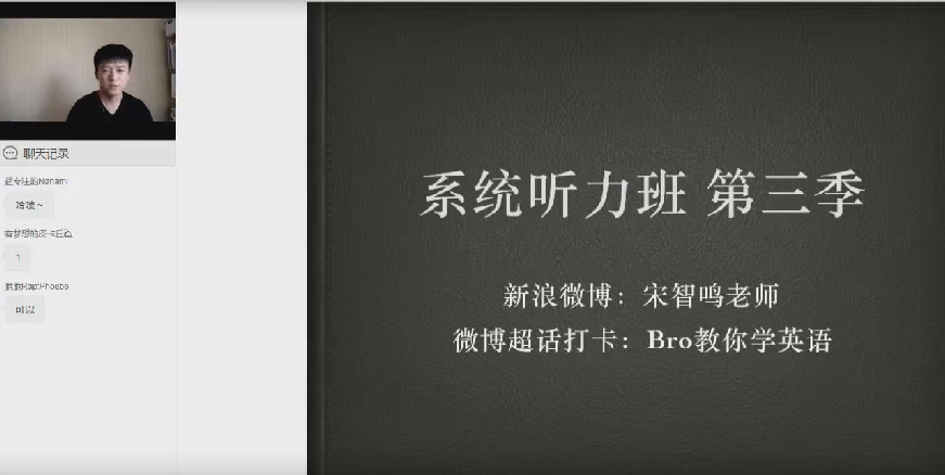 【2021】周思成团队第三季