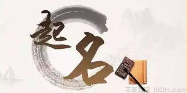 多位易经名家姓名学起名改名教程 17套合集