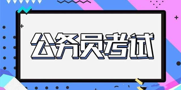 粉笔2020多省市联考笔试线上双师冲刺班完整版