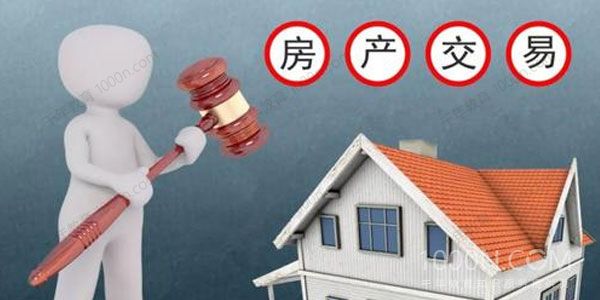 刘文全律师《房屋买卖合同纠纷》