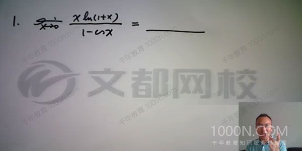 张同斌 2021考研数学历年真题解析